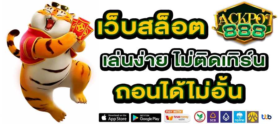 PG สล็อต ออนไลน์